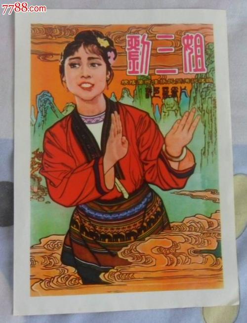 购买假阿曼驾驶证